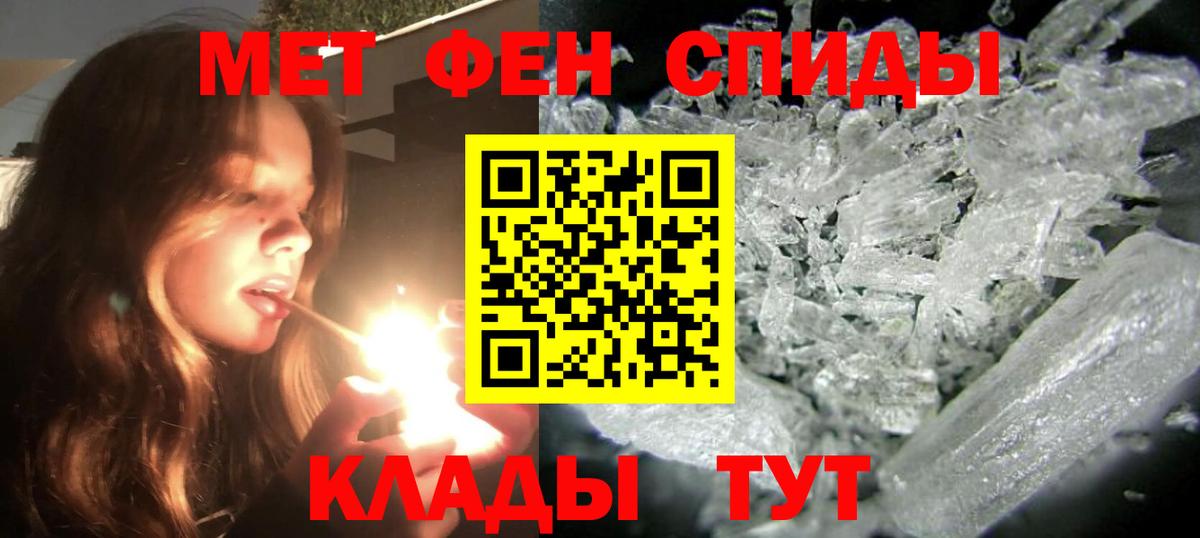Ливны  АМФ Розовый  Амфетамин  Вход с VPN 