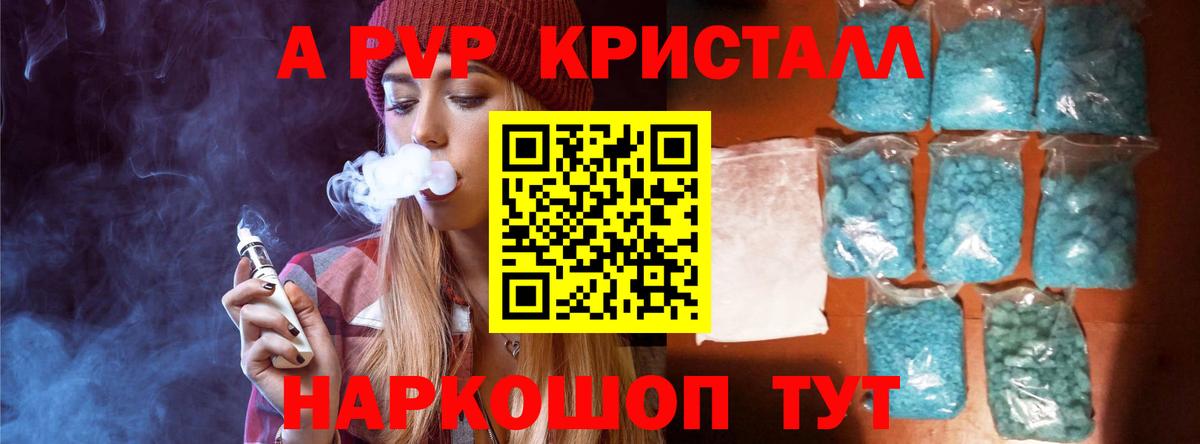 А ПВП СК КРИС Ливны
