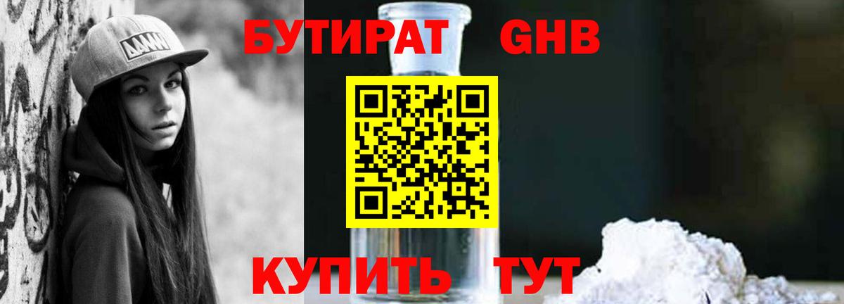 Героин Ливны