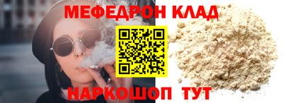 стафф Донской