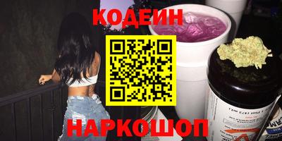 гашишное масло Донецк
