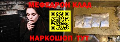 ешки Дубна
