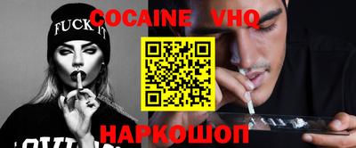 стафф Донской