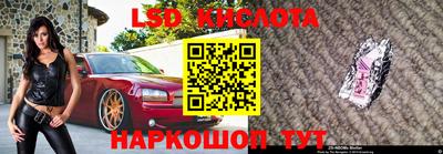 гашишное масло Донецк