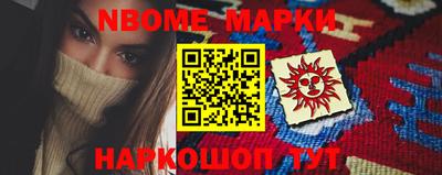 стафф Донской