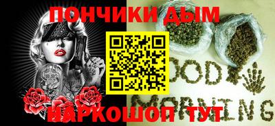стафф Донской