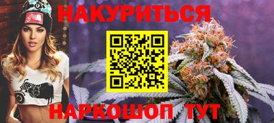 гашишное масло Донецк