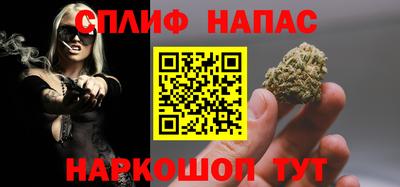 гашишное масло Донецк