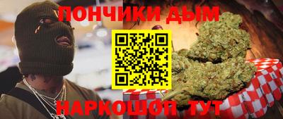 гашишное масло Донецк