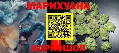 гашишное масло Донецк