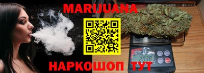 гашишное масло Донецк