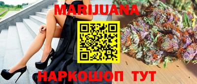 гашишное масло Донецк