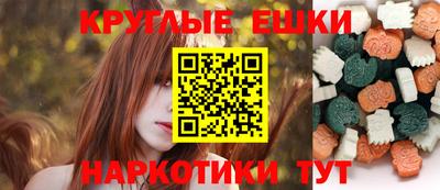 гашишное масло Донецк