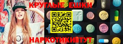 ешки Дубна