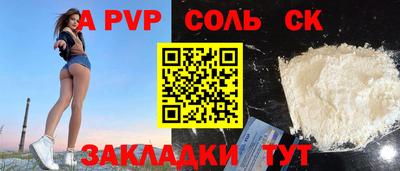 гашишное масло Донецк