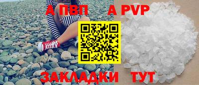 гашишное масло Донецк