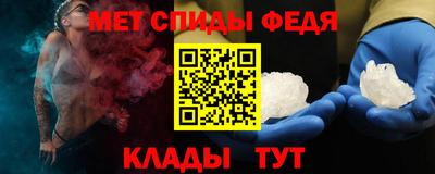 стафф Донской