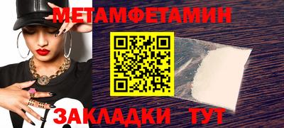 гашишное масло Донецк