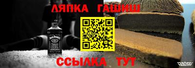 гашишное масло Донецк