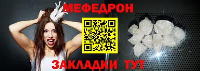 стафф Донской