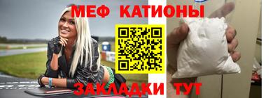 стафф Донской