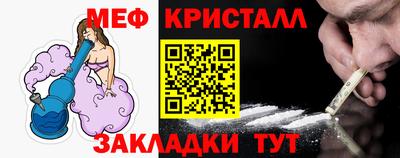 стафф Донской