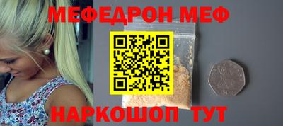 стафф Донской