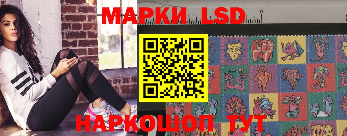 ГАШИШ  МЕТ  Ливны  Мефедрон кристаллы  Лсд 25  Вход с VPN  Каннабис  МДМА 