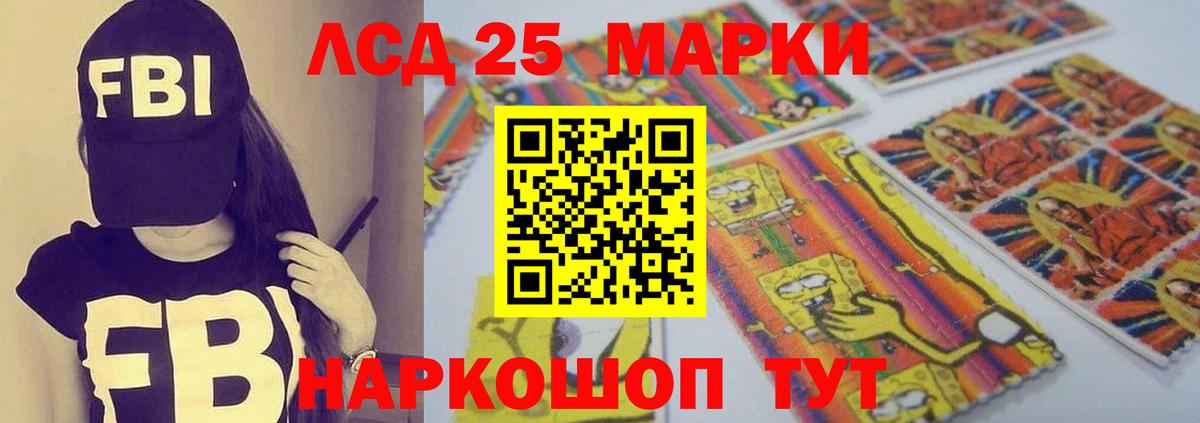 Лсд 25 экстази кислота  Лсд 25 экстази ecstasy  Вход с VPN  Ливны 