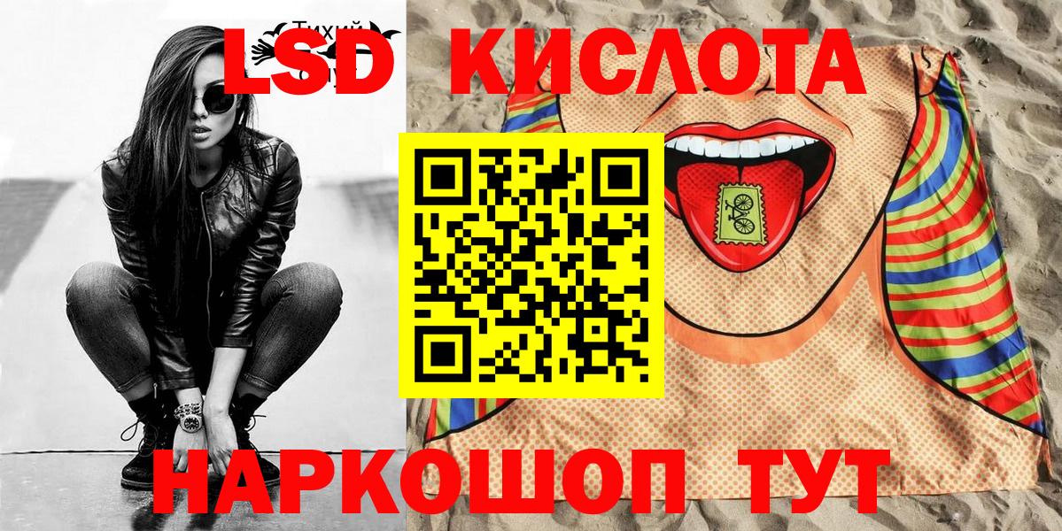 Наркотические марки 1500мкг  Вход с VPN  Марки NBOMe  Наркотические марки 1500мкг  Ливны 