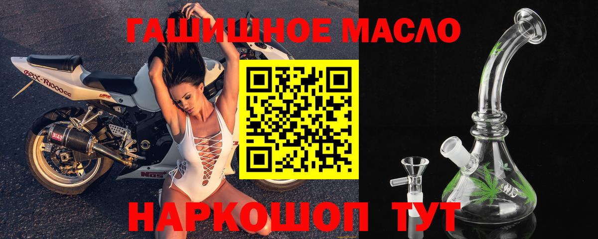 Дистиллят ТГК концентрат Ливны