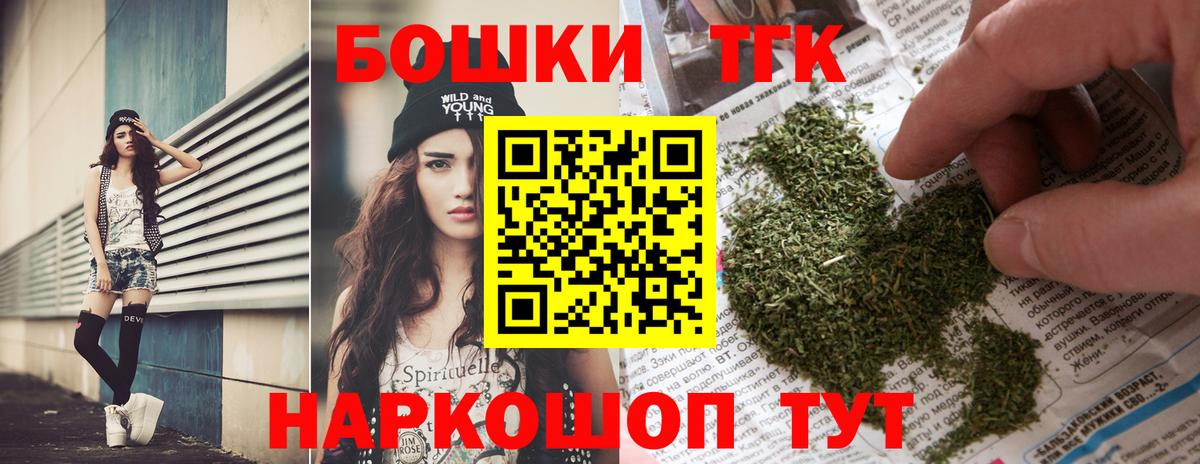 Конопля MAZAR  Канабис SATIVA & INDICA  Вход с VPN  Ливны  МАРИХУАНА OG Kush  Марихуана OG Kush 