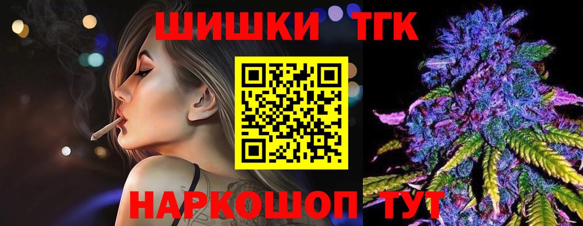 Марихуана ГИДРОПОН Ливны